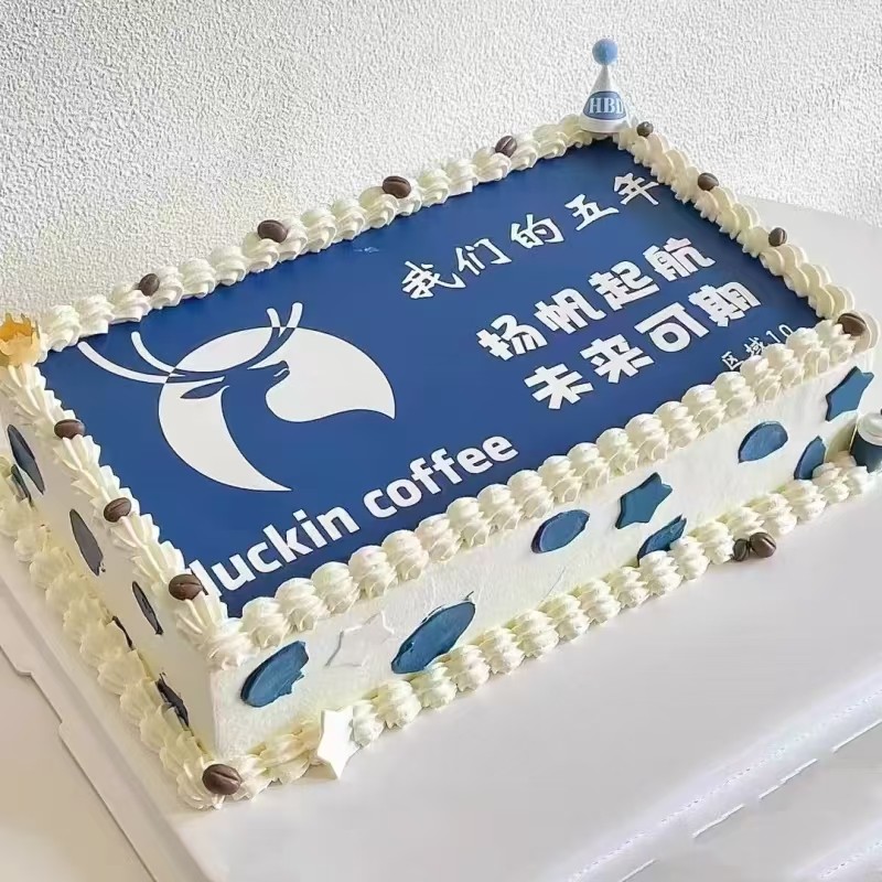 瑞幸咖啡五周年庆定制蛋糕背后的故事 | 