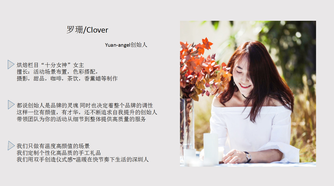 关于我们(图2)